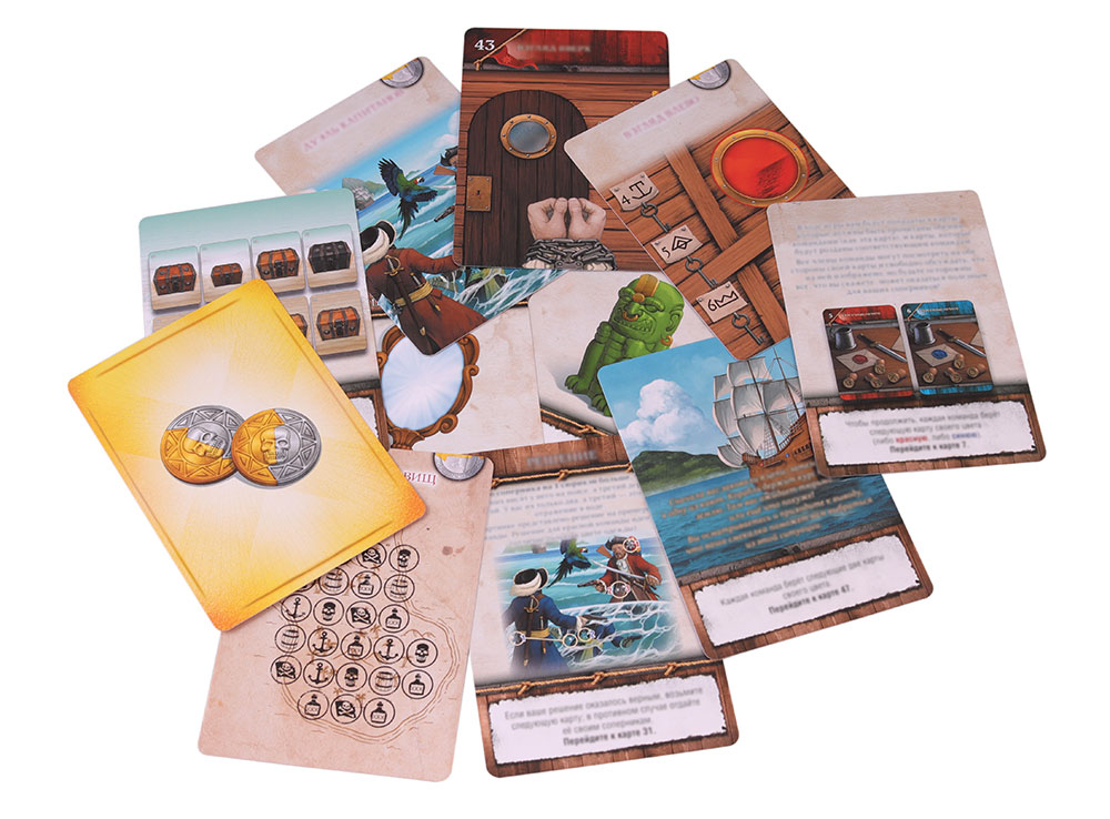 Карточки настольной игры КвестМастер: Пиратский остров