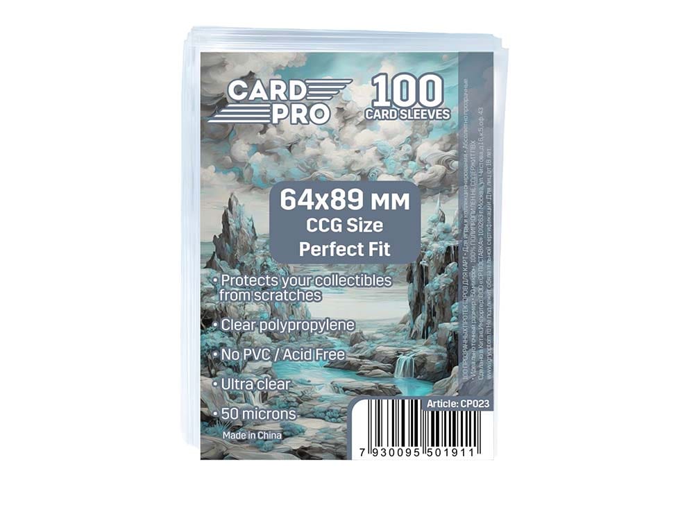 Протекторы для карт Card-Pro (64 х 89 мм) 