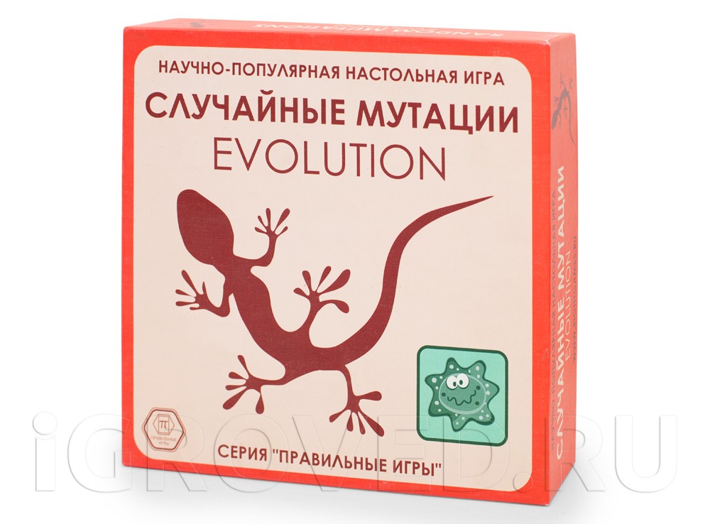 Коробка настольной игры Эволюция. Случайные мутации 