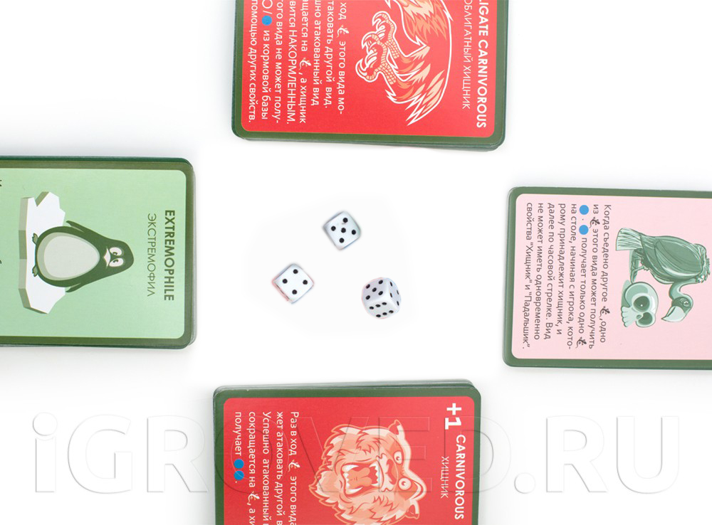 Игровой процесс настольной игры Эволюция. Случайные мутации