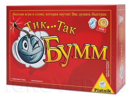 Tik Tak Bumm Batarejki Aaa Kupit Nastolnuyu Igru Obzor Otzyvy Cena Igroved