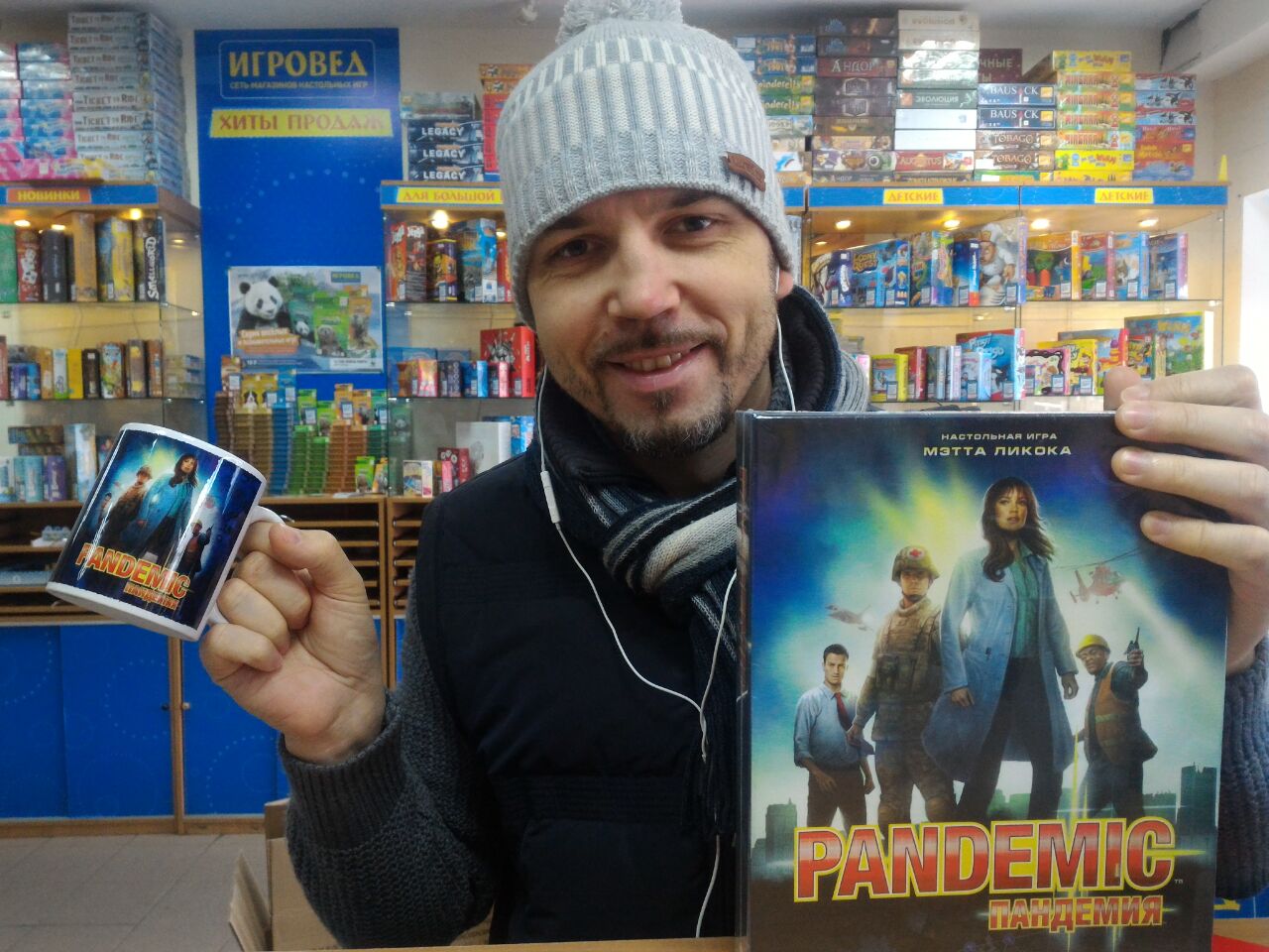 упите в Игроведе настольную игру из серии Пандемия и получите уникальную кружку в подарок! упите в Игроведе настольную игру из серии Пандемия и получите уникальную кружку в подарок!