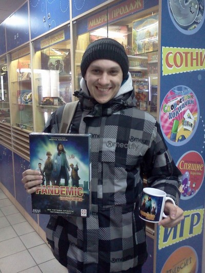Купите в Игроведе настольную игру из серии Пандемия и получите уникальную кружку в подарок! Купите в Игроведе настольную игру из серии Пандемия и получите уникальную кружку в подарок!
