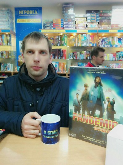 Купите в Игроведе настольную игру из серии Пандемия и получите уникальную кружку в подарок! Купите в Игроведе настольную игру из серии Пандемия и получите уникальную кружку в подарок!