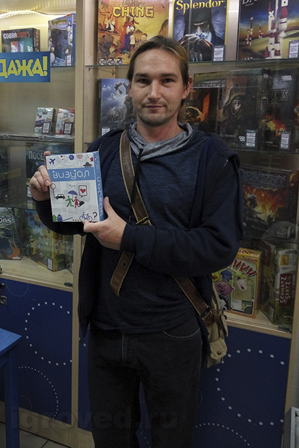 Мгновенный выигрыш при покупке настольных игр в Игроведе! Мгновенный выигрыш при покупке настольных игр в Игроведе!