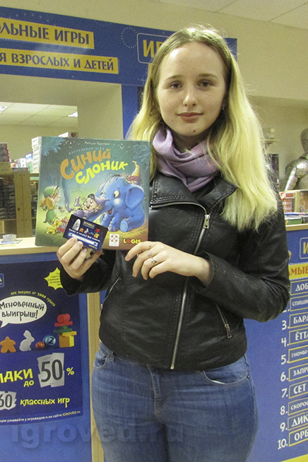 Мгновенный выигрыш при покупке настольных игр в Игроведе! Мгновенный выигрыш при покупке настольных игр в Игроведе!