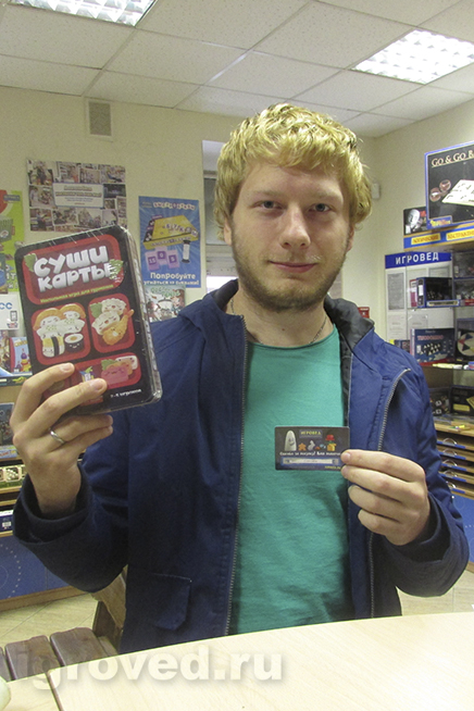 Мгновенный выигрыш при покупке настольных игр в Игроведе! Мгновенный выигрыш при покупке настольных игр в Игроведе!