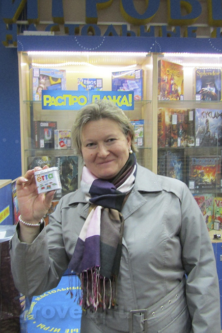 Мгновенный выигрыш при покупке настольных игр в Игроведе! Мгновенный выигрыш при покупке настольных игр в Игроведе!
