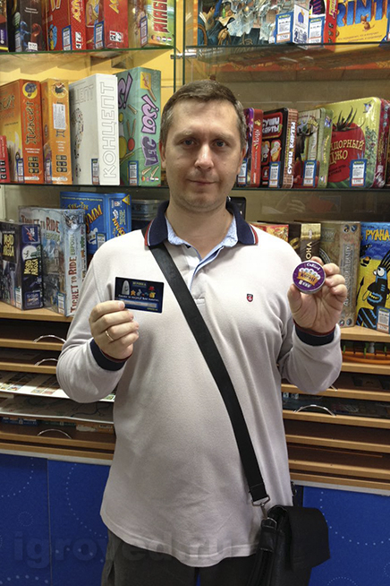 Мгновенный выигрыш при покупке настольных игр в Игроведе! Мгновенный выигрыш при покупке настольных игр в Игроведе!