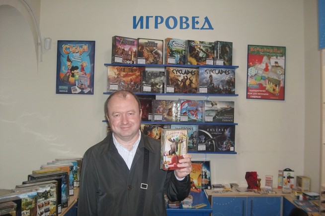 Мгновенный выигрыш при покупке настольных игр в Игроведе! Мгновенный выигрыш при покупке настольных игр в Игроведе!