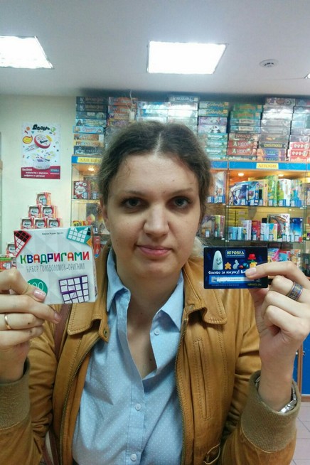Мгновенный выигрыш при покупке настольных игр в Игроведе! Мгновенный выигрыш при покупке настольных игр в Игроведе!