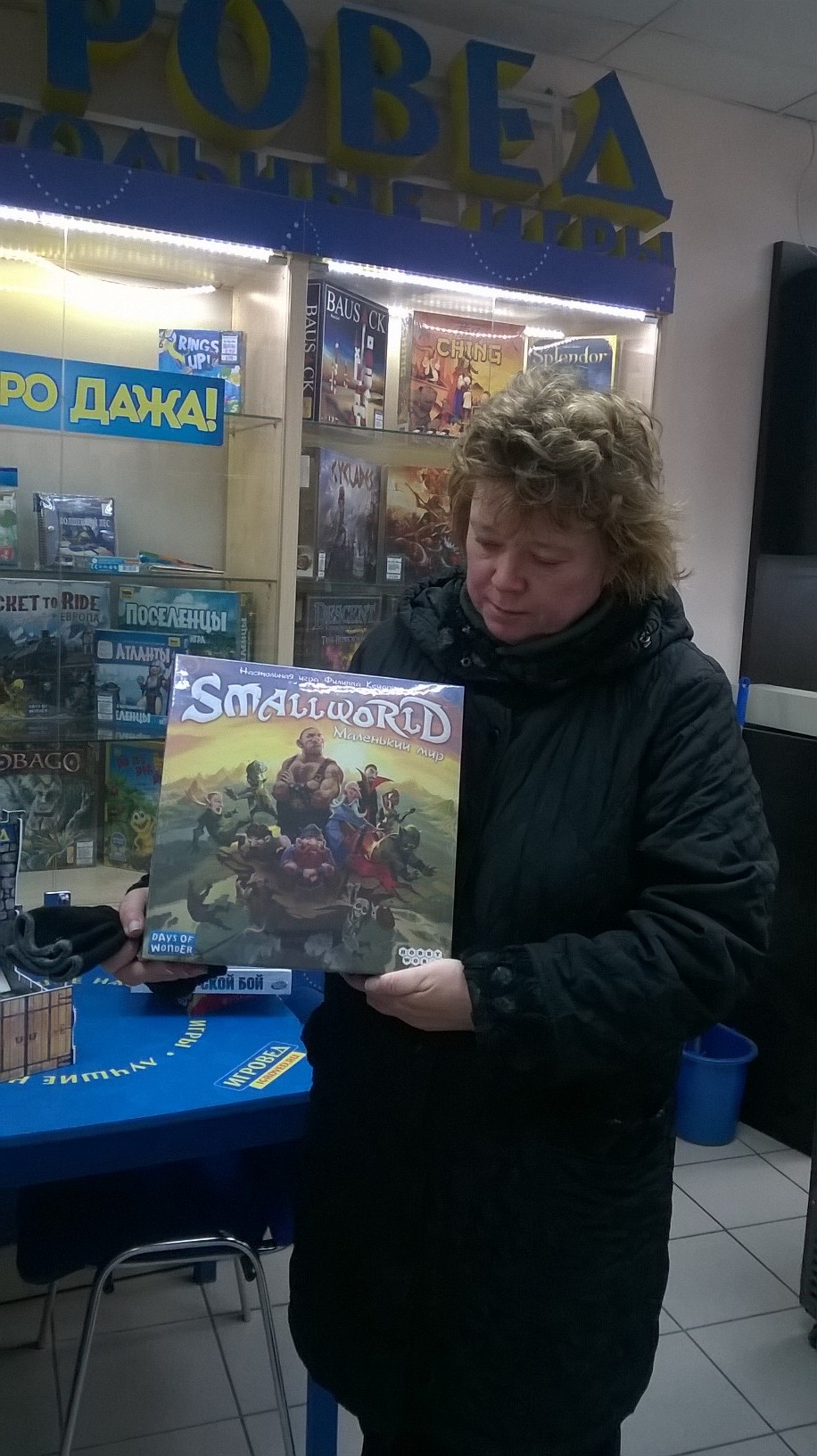 Испытайте свою удачу в Игроведе в ноябре! Испытайте свою удачу в Игроведе в ноябре!
