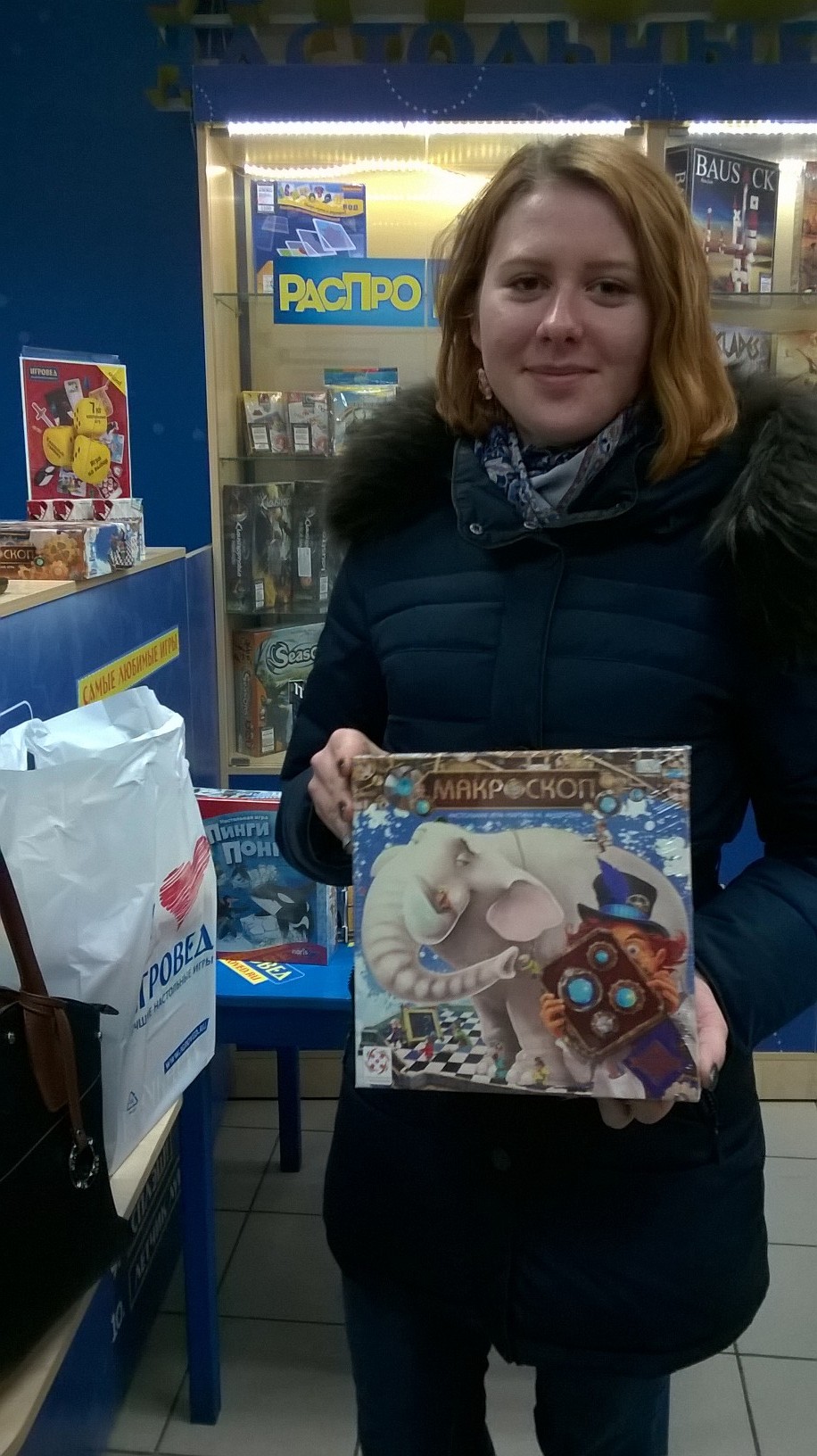 Испытайте свою удачу в Игроведе в ноябре! Испытайте свою удачу в Игроведе в ноябре!