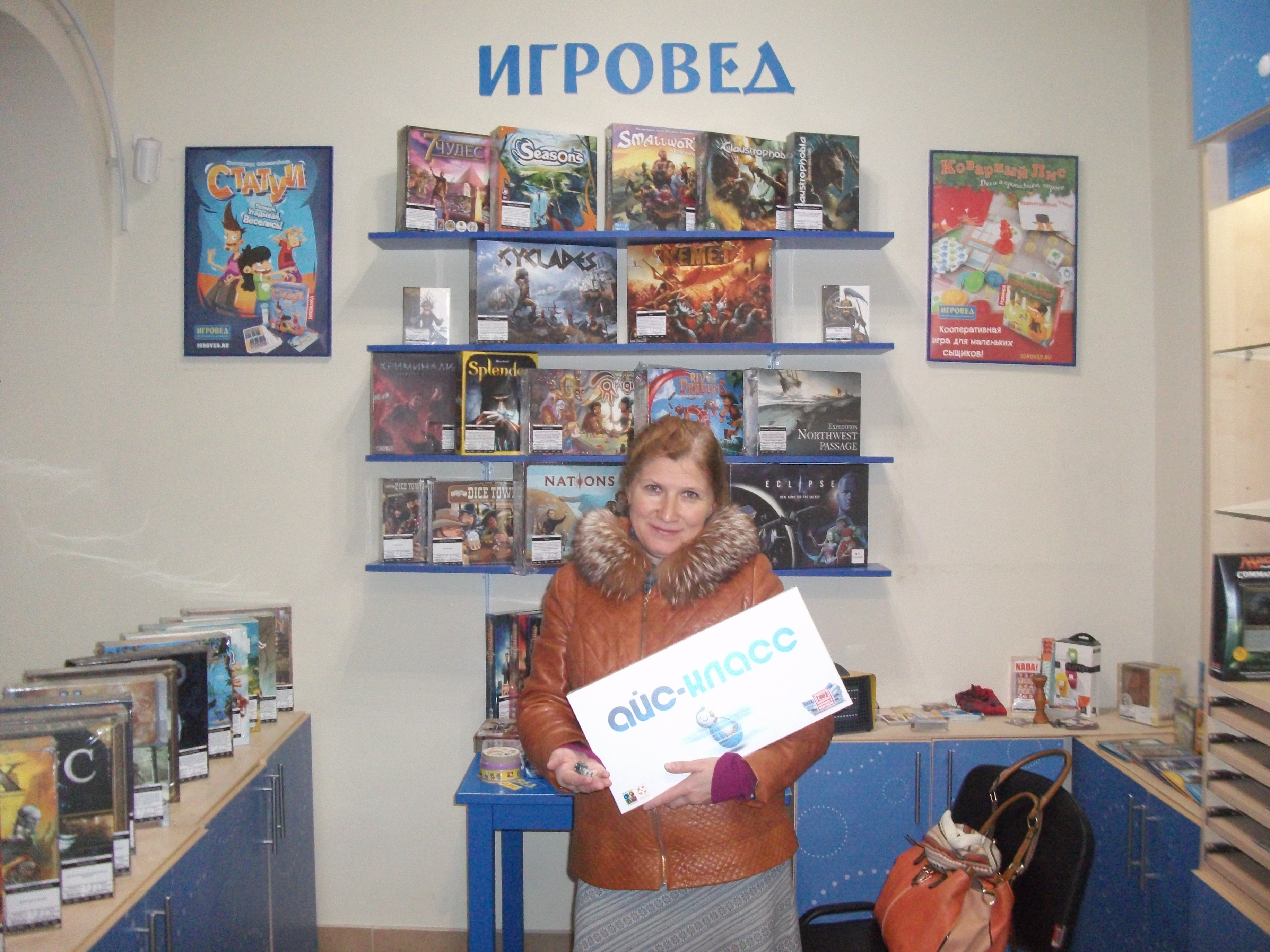 Испытайте свою удачу в Игроведе в ноябре! Испытайте свою удачу в Игроведе в ноябре!