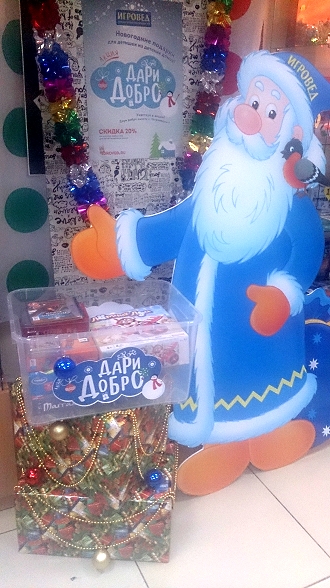 Ящик с настольными играми для детского дома в магазине Игровед у Цветного бульвара