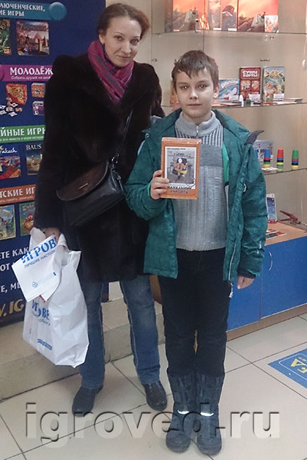Миг удачи Дарим подарки в феврале за покупку настольных игр!