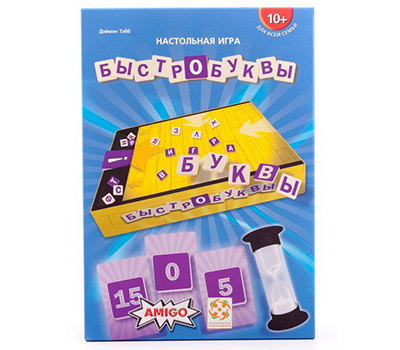 Настольная игра Быстробуквы Настольная игра Быстробуквы