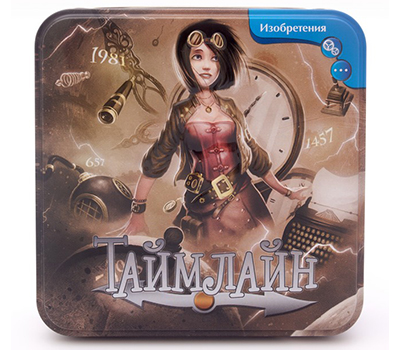 Настольная игра Таймлайн Изобретения Настольная игра Таймлайн Изобретения