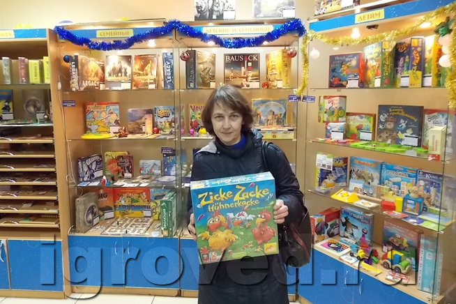 Сезон подарков: 30 лучших настольных игр покупателям ноября! Сезон подарков: 30 лучших настольных игр покупателям ноября!