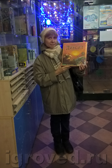 Сезон подарков: 30 лучших настольных игр покупателям ноября! Сезон подарков: 30 лучших настольных игр покупателям ноября!