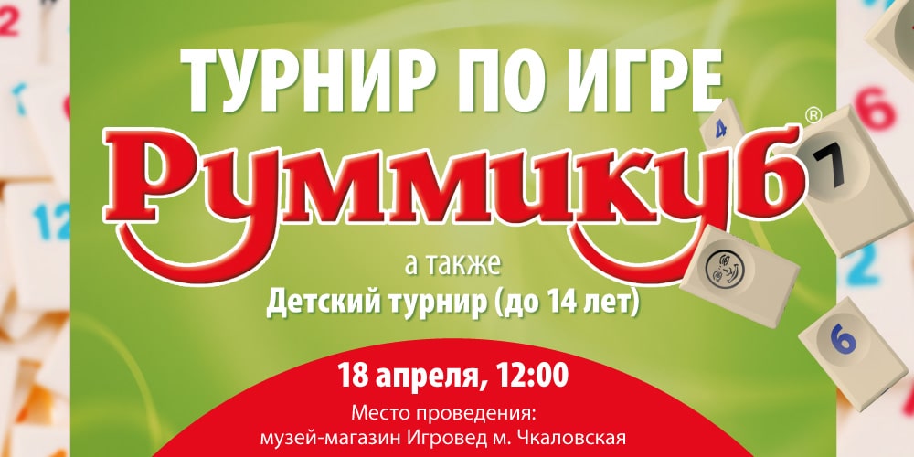 Фамилия Магазин Чкаловская Фамилия Магазин Чкаловская