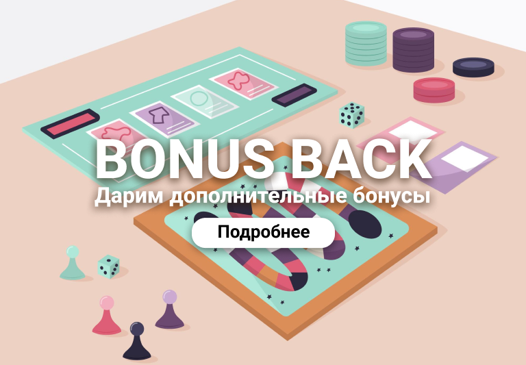 Настольные игры - купить настольную игру в интернет-магазине Игровед в ...