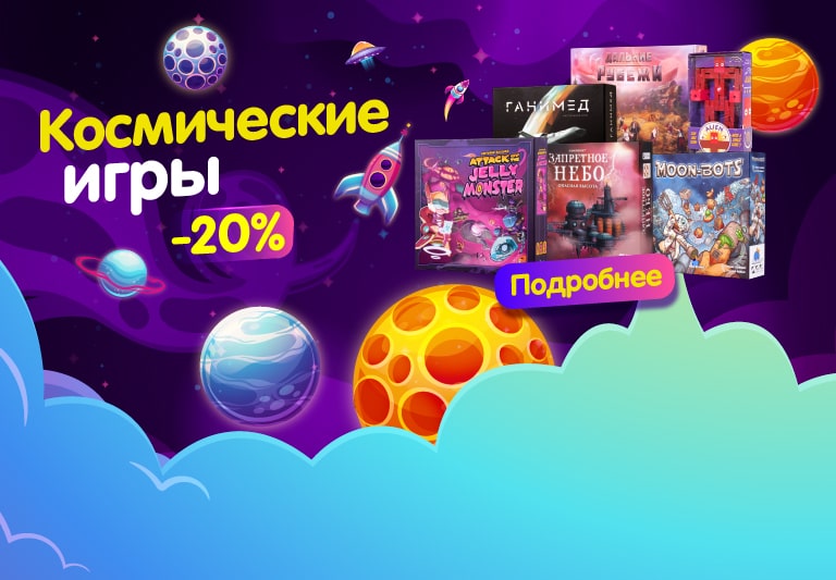 Интернет Магазин Настольных Игр В Екатеринбурге Интернет Магазин Настольных Игр В Екатеринбурге