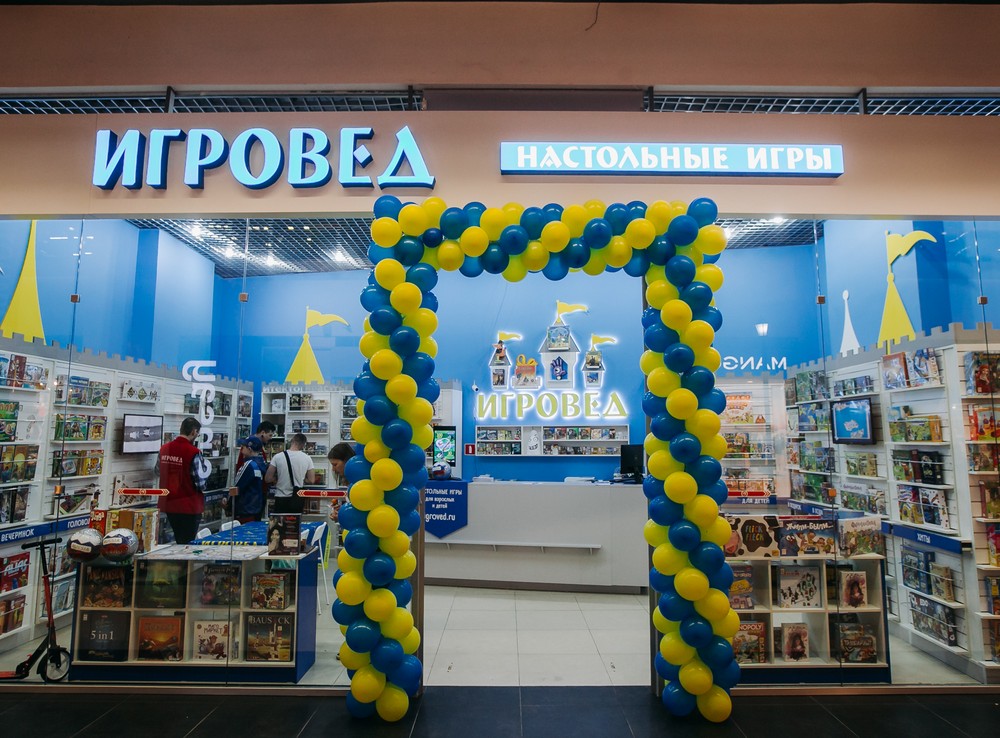 Купить Розничную Сеть Магазинов Купить Розничную Сеть Магазинов