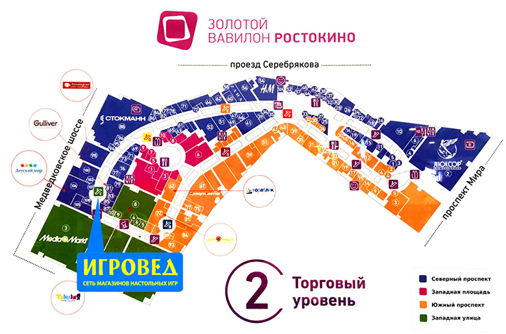 проспект мира д 211