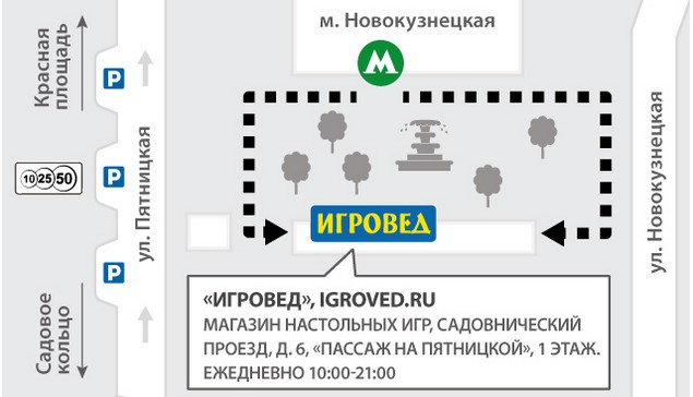 Магазины Адреса Рядом С Метро