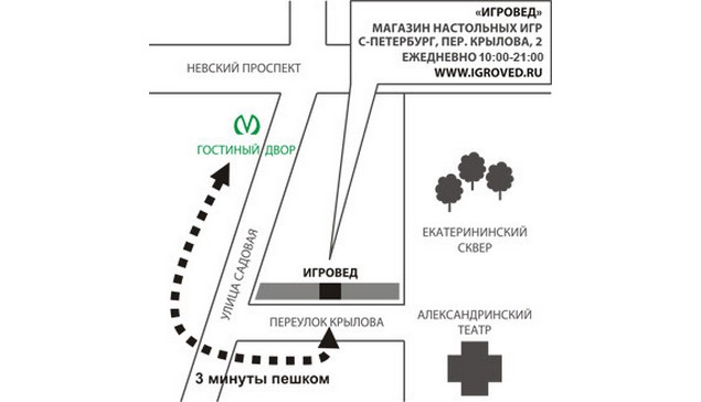 Белый Магазин Санкт Петербург