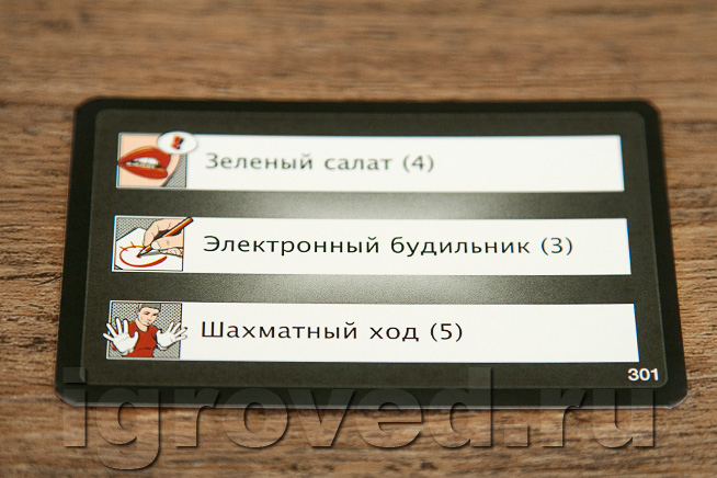 Карточки для активити распечатать