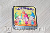 Настольная игра Сюрпризы (Surprises) | Купить настольные игры. Игровед ...