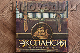 Настольная игра Экспансия (Endeavor) 