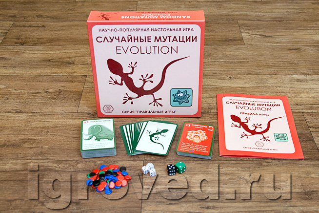 Игра Эволюция Новый Мир Купить