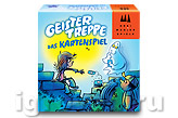 Настольная игра Лестница привидений - карточная игра (Geistertreppe: das kartenspiel)