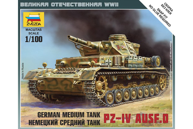 Великая машина настольная игра Великая машина настольная игра