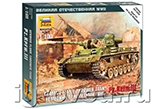 Настольная игра Великая Отечественная: Немецкий огнеметный танк Pz.Kfw III (дополнение арт. 6162)