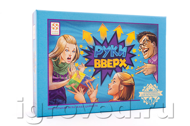 скачать руки вверх игру