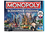 Настольная игра Монополия Здесь и Сейчас: Всемирная версия