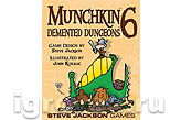 Munchkin 6 - Demented Dungeons