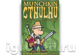 Munchkin Cthulhu