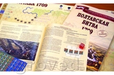 Настольная игра Полтавская битва 1709