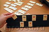 Мой ход... Игра Руммикуб (Rummikub)