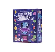 Настольная игра Дядюшкины бриллианты