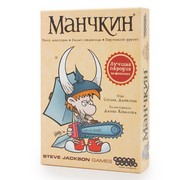 Настольная игра Манчкин