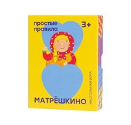 Настольная игра Матрёшкино