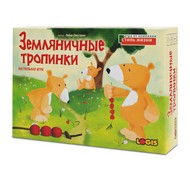 Настольная игра Земляничные тропинки