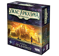 Настольная игра Ужас Аркхэма. Карточная игра: Путь в Каркозу (дополнение)