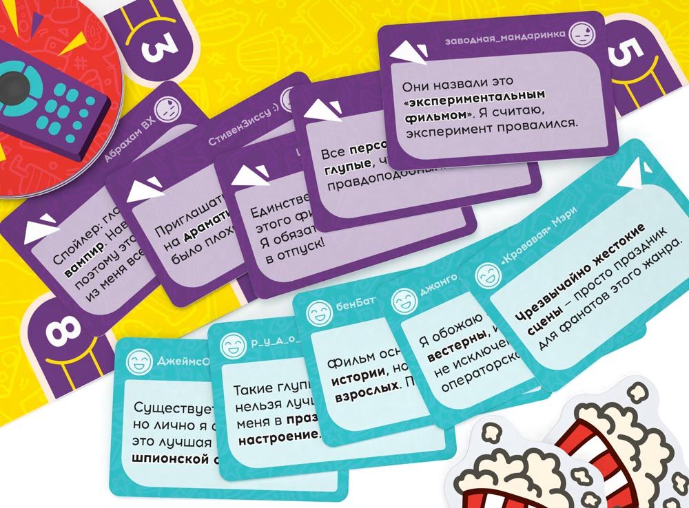 Компоненты настольной игры Не то кино
